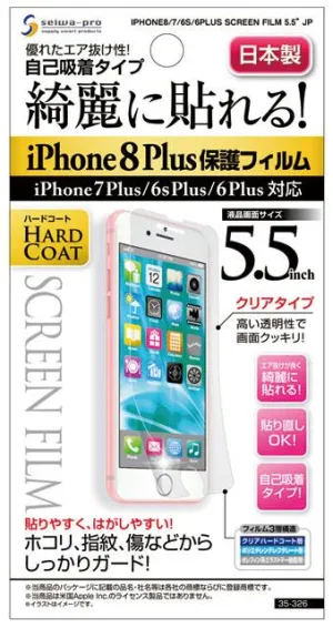 Iphone8/7/6S/6Plus Screen Film 5.5' Jp